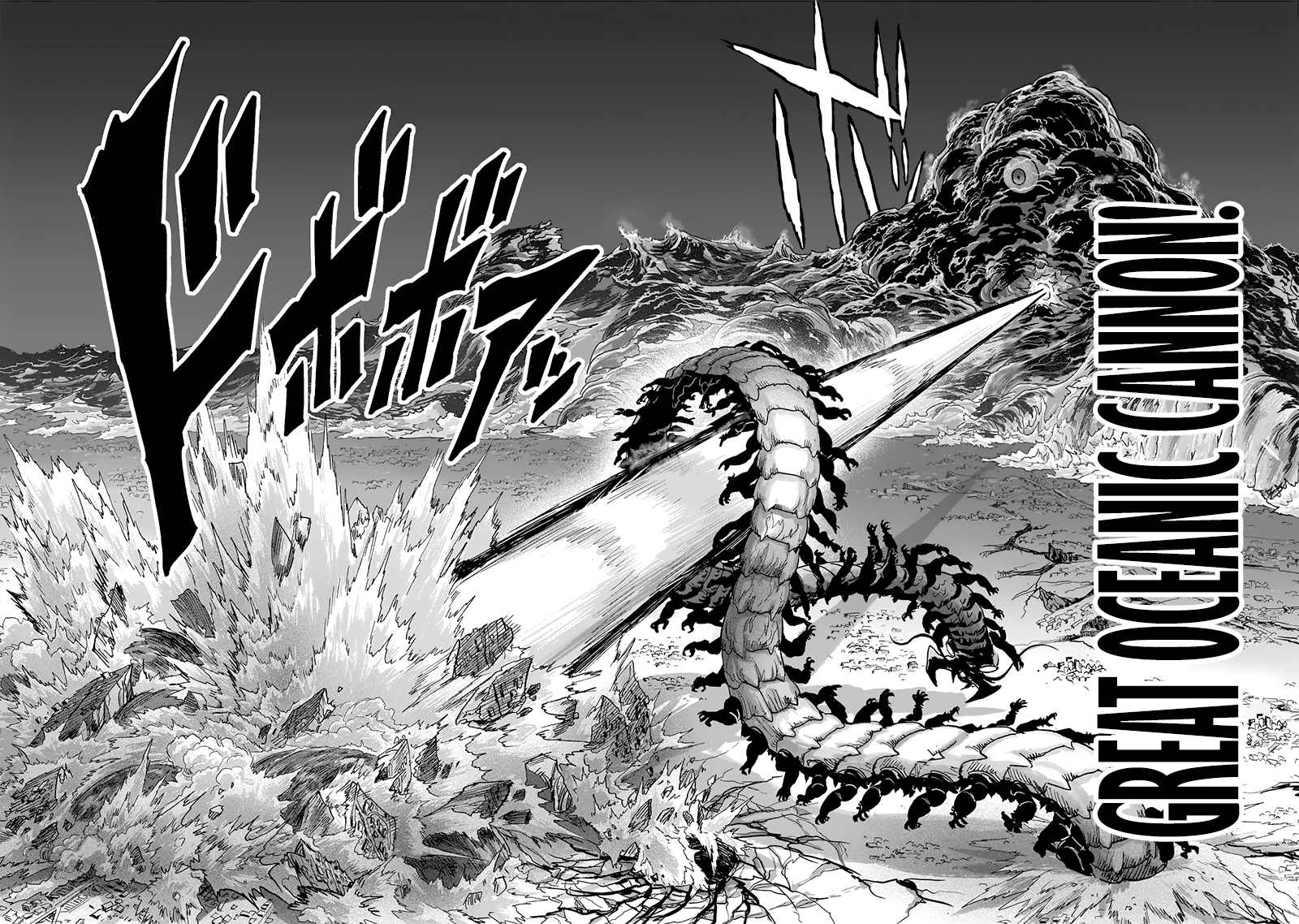 One Punch Man - Chapter 157 image 08